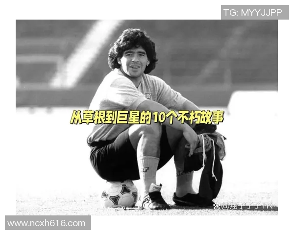 历史足球明星风采回顾经典瞬间与传奇故事交织的视觉盛宴