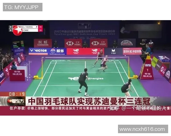 杯赛点评：西安羽毛球队的配合表现